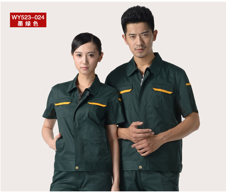 郑州工作服定�? width=